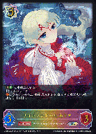 ※秋葉原店併用商品　ナイトメアドール ありす(SL)【CP03/SL09】