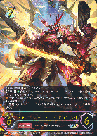 【キズ有り特価A】ドラゴニック・オーバーロード・ジ・エンド(UR)【CP03/U04】