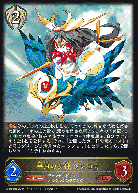 【キズ有り特価A】半月の女神 ツクヨミ【CP03/105LG】