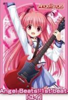 【買取品】キャラクタースリーブ　「ユイ」AngelBeats!-1stbeat-