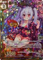 【キズ有り特価A】零れ落つ蜜月バイヤッハ PR 【P31-005PA】