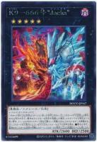 K9-666号 “Jacks”【DOOD-JP047R】
