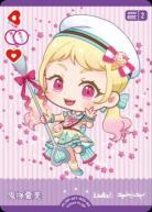 《※日本橋店併用商品》鬼塚夏美 【PL!SP-sd1-020-SD】