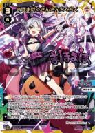 まほまほ☆さんさんちくちく(サイン付)【SPDi43-02PSP】