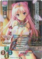 《※日本橋店併用商品》忠義に咲く孤高の桃花 宮国 朱璃 (P) 【LO/4705L】
