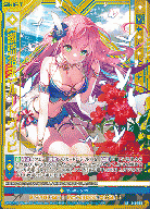 ※秋葉原店併用商品　【潮流招来】ルートヴィヒ(ガチャ限) 【B45-098RR】