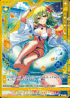 ※秋葉原店併用商品 【破槌招来】ラスダーシャン(ガチャ限) 【B45-099RR】