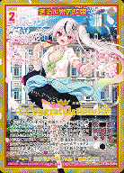 廻る世界の約束 【P48-021PR】