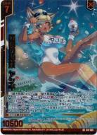 回帰の神妖 ヤシギ(ガチャ限) 【B41/096RR】