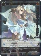  羅婚石 ダイヤブライド【SPDi10-13】