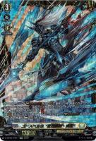 【キズ有り特価A】ユースベルク ”反抗黎騎・疾風”(FFR) 【D/BT06/FFR11FFR】