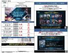 【デッキ予約】ShadowverseEVOLVEビギナーデッキ「エルフ」1個【25年11月21日発売】※店舗引取り不可※8/31締切