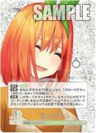 通じ合う心(PRSP) 【GYC-PR-048ーPRSP】