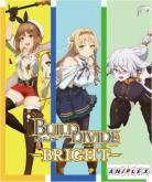 【BOX販売】ビルディバイド -ブライト-　ブースターパック　アニメ『ライザのアトリエ 〜常闇の女王と秘密の隠れ家〜 』 (16パック入り) 【11月24日 発売】  ※代引き購入不可
