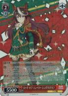 ※秋葉原店併用商品　ロード・オブ・エンペラー シンボリルドルフ(SP) 【UMA/W106/101SP】