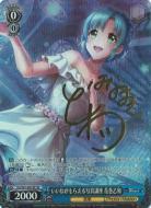 いいねがもらえる写真講座 花巻乙和(SP) 【DJ/S97/097SP】