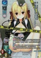 情報局特別班 在原 七海(直筆サイン/台紙なし) 【LO-4857-S】