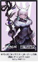 9/16締切【スリーブ予約】『マジック:ザ・ギャザリング――FINAL FANTASY』 プレイヤーズカードスリーブ MFS-36 「キャラクター」ボーダーレス版 《魔女、ヤ・シュトラ・ルル》(80枚入り) 【25年11月28日発売】