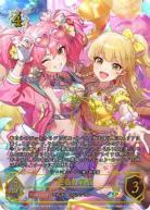 美嘉&莉嘉(SPb) 【ECP02-SP05bSP】
