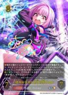 ※秋葉原店併用商品 〔絶対お気持ち宣言〕夢見りあむ(UR) 【ECP02-U08UR】