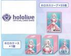 【サプライ販売】hololive OFFICIAL CARD GAME -2025 ホロナツパラダイスver.-『百鬼あやめ』※サプライのみ
