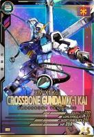 クロスボーン・ガンダムX-1改【FQ04-009P】
