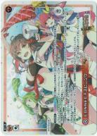 CONNECTスピニング 【WXDi-P14-002LR】