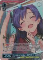 Coming Smile 如月千早(SP)【IAS/SE52-50SPSP】