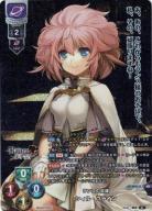 ランスの奴隷 シィル・プライン 【LO/4053KR】