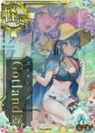 Gotland(ゴトランド)改【水着Mode】【中破】【雷↑】【2025サマーフレーム】