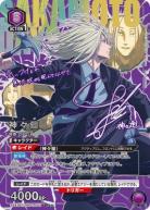 神々廻(★★) 【UA43BT/SMD-1-055SR★★】