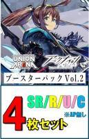 【SR以下4枚セット】UNION ARENA ブースターパック アークナイツ Vol.2 【EX11BT】 ※店舗引取り不可