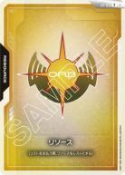 ※秋葉原店併用品リソース(オーブ連合首長国)【GCG/RP/019P】