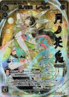 月ノ美兎　レベル4 (パラレル)【WDK16-01TP】
