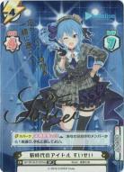 新時代のアイドル すいせい SP (忘れられない～)【HP-001B-013SPex】