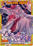 式神を操る者 安倍晴明(プロモ) 【P36-022PA】