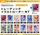 ※9/22締切【ローダーBOX予約】PROOF 学園アイドルマスター トレーディングイラストローダーNT(12入り)【25年11月発売】