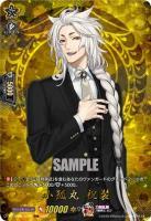 小狐丸 祝装(TRR) 【DZ-TB02/TRR02TRR】