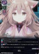 『意志』(B)(KR) 【LO-6185BKR】