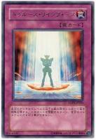 【キズ有り特価 A】トゥルース・リインフォース【ANPR-JP064R】