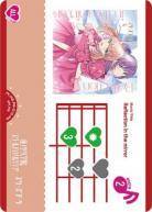 Reflection in the mirror (PR) 【PL!HS-PR-010-PR】