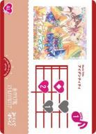 アイデンティティ (PR) 【PL!HS-PR-012-PR】