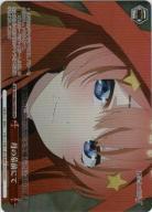【キズ有り特価B】母の墓前にて (OFR) 【SHY-W90-079OFR】