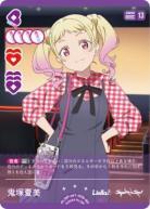 鬼塚夏美 【PL!SP-sd1-009-SD】
