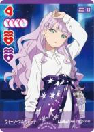 ウィーン・マルガレーテ 【PL!SP-sd1-010-SD】