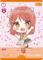 上原歩夢 【PL!N-sd1-013-SD】