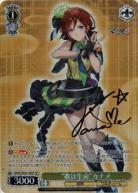 ※秋葉原店併用商品　“歌は生命”カナメ(SP) 【MDE/SE45/08SP】