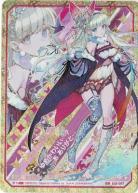 ※秋葉原店併用商品 【キズ有り特価A】 上柚木綾瀬 【B35-097IGR】