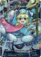 【キズ有り特価A】TROUBLE(コングラ)【SPDi01-54】