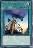 【キズ有り特価 A】紫炎の狼煙【STOR-JP048R】